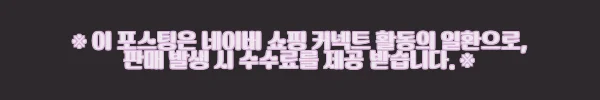 이해관계문구