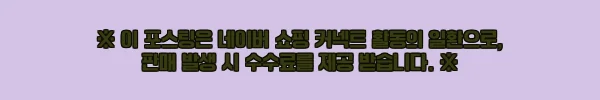 이해관계문구