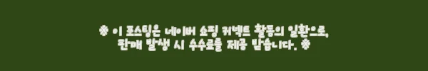 이해관계문구