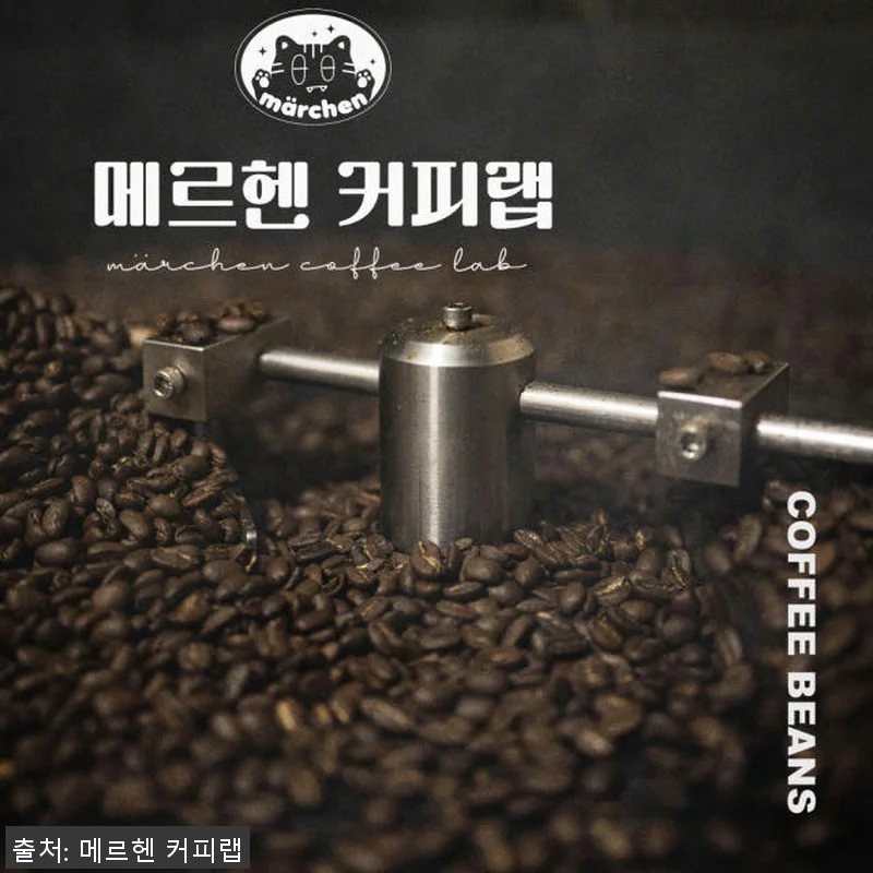 대용량 업소용 원두 도매 납품 원두 관련 이미지 1