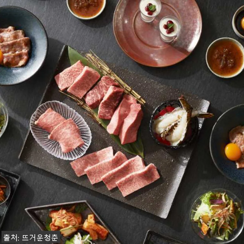 야끼니꾸 TORAJI 와규 코스, 직 관련 이미지 1