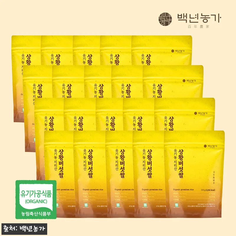 백년농가 김강우황금쌀 유기농 현미 3 관련 이미지 1
