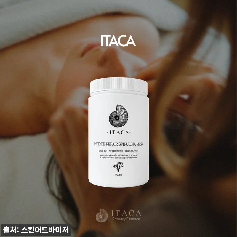 스피루리나 마스크 900ml 사용후기 관련 이미지 1