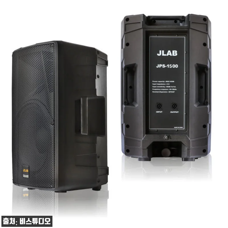 JLAB JPS-1500 400W 대 관련 이미지 1