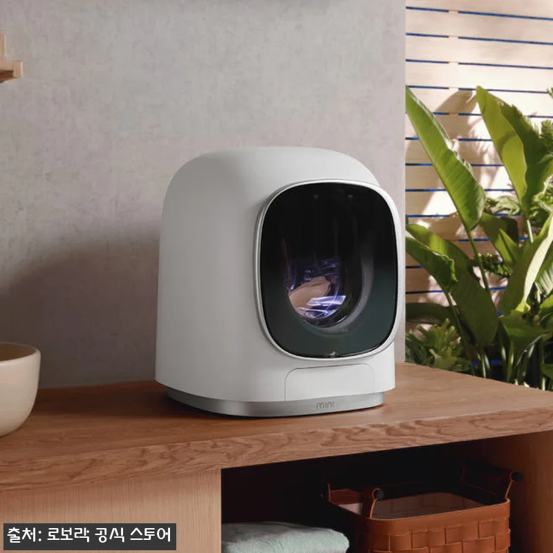 로보락 M1 올인원 미니 세탁건조기 관련 이미지 1
