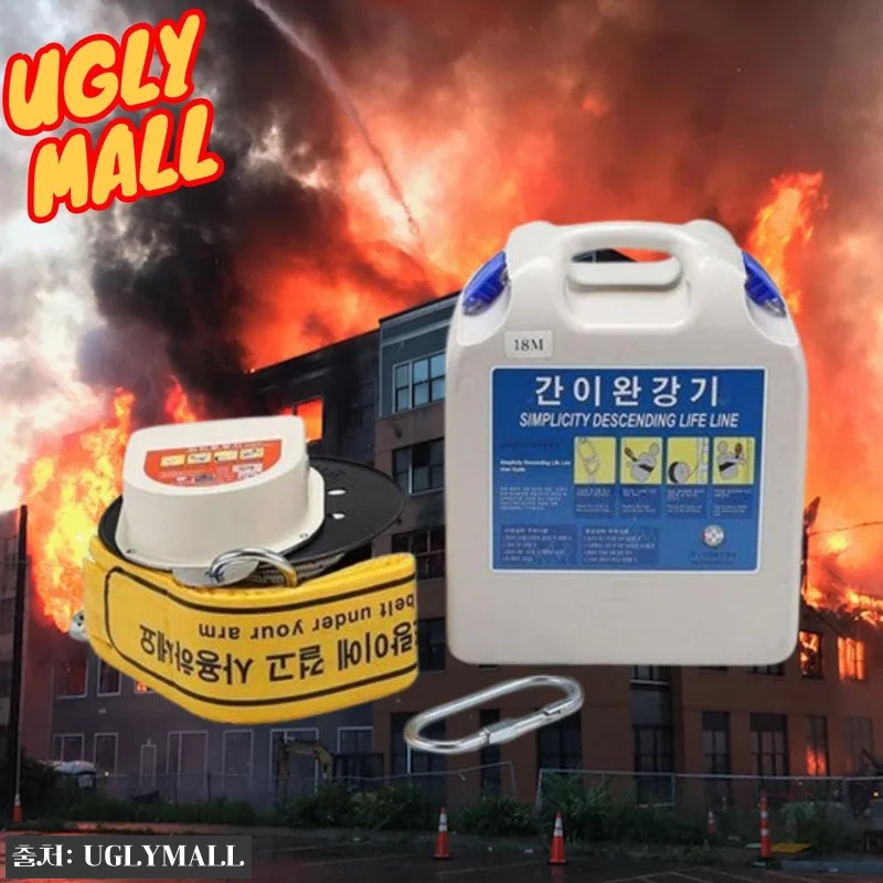 초등학교완강기6층 중학교완강기18M 관련 이미지 1