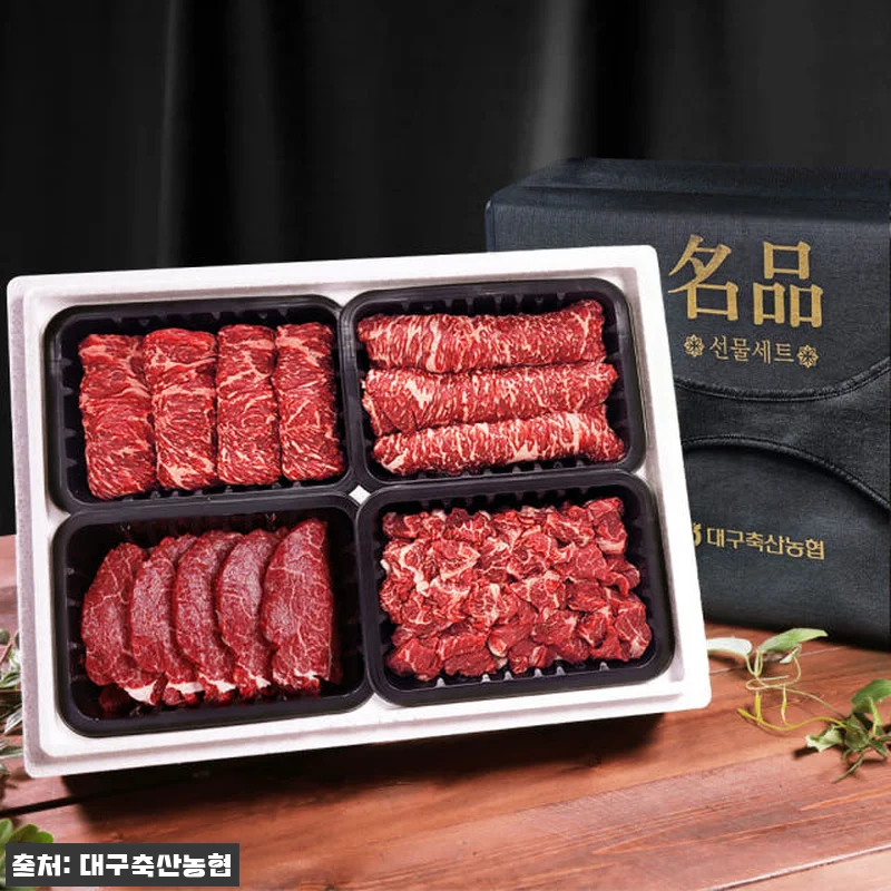 1등급 투뿔한우 선물세트 1.2kg 관련 이미지 1