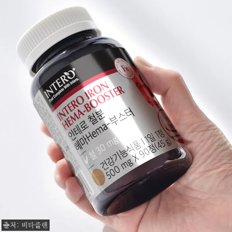 비햄철 미국산 30mg 비헴철 식물성 관련 이미지 1