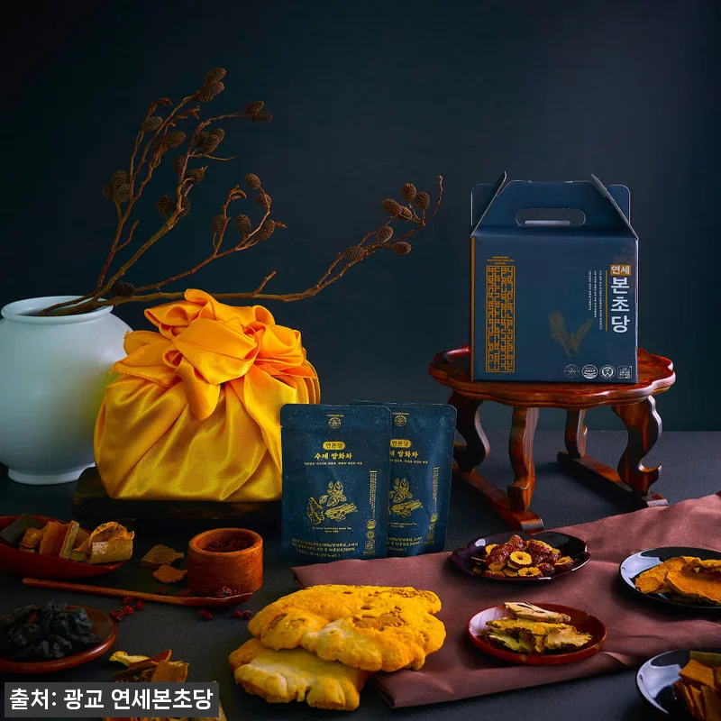 [연본당] 수제 쌍화차 사용후기 - 관련 이미지 1