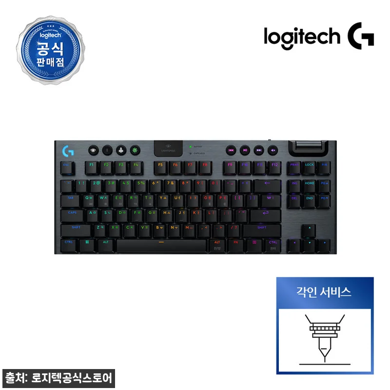 로지텍코리아 G915 X TKL LI 관련 이미지 1