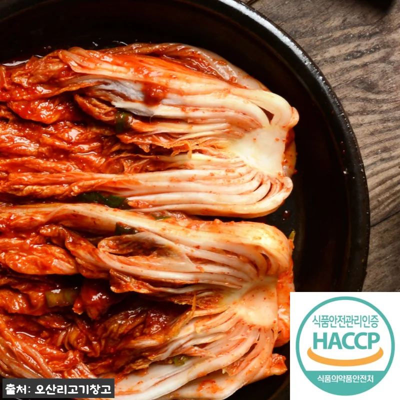 국산포기김치 5kg 오산리고기창고 특 관련 이미지 1