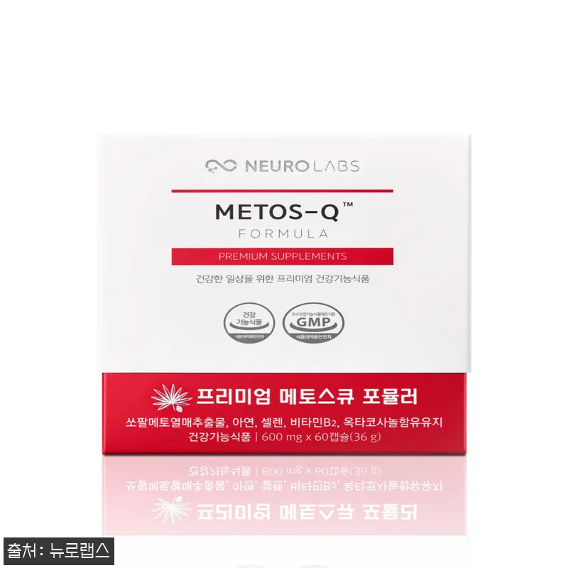 뉴로랩스 메토스큐 포뮬러 60캡슐 사 관련 이미지 1