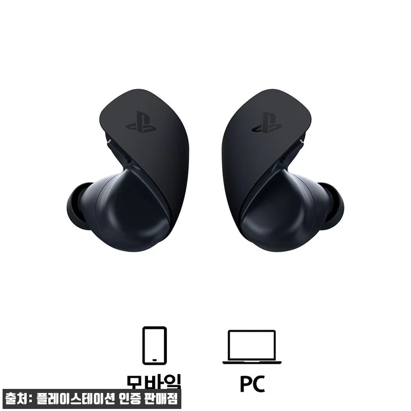 PS5 펄스 익스플로어 무선 게이밍 관련 이미지 1
