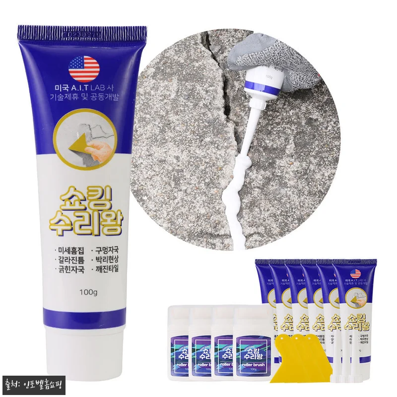 쇼킹수리왕 크랙보수제 2세트 사용후기 관련 이미지 1