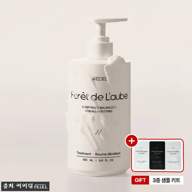 에이델 비건 단백질 트리트먼트 500 관련 이미지 1