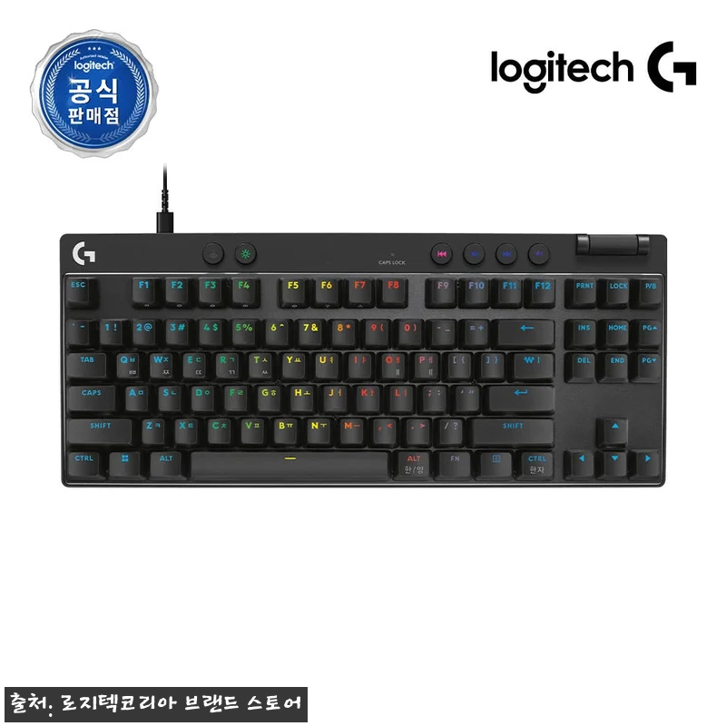 로지텍 G PRO X TKL RAPI 관련 이미지 1