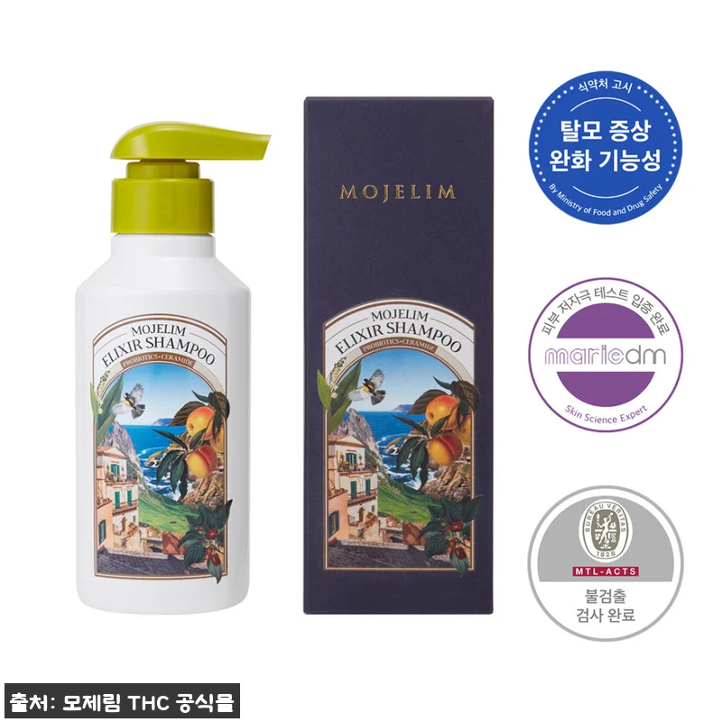 모제림 엘릭서 샴푸 300ml 사용후 관련 이미지 1