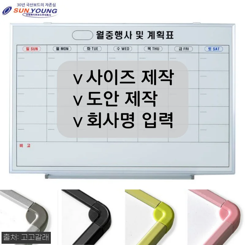 1200x1800 이하 맞춤 월간 계 관련 이미지 1