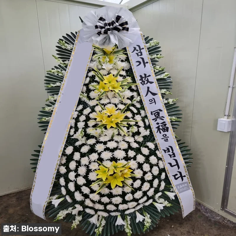 전국 최고급 4단 근조화환 사용후기와 관련 이미지 1