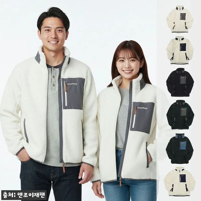 몽벨 플리스 자켓 ML3DWUJF21 관련 이미지 1