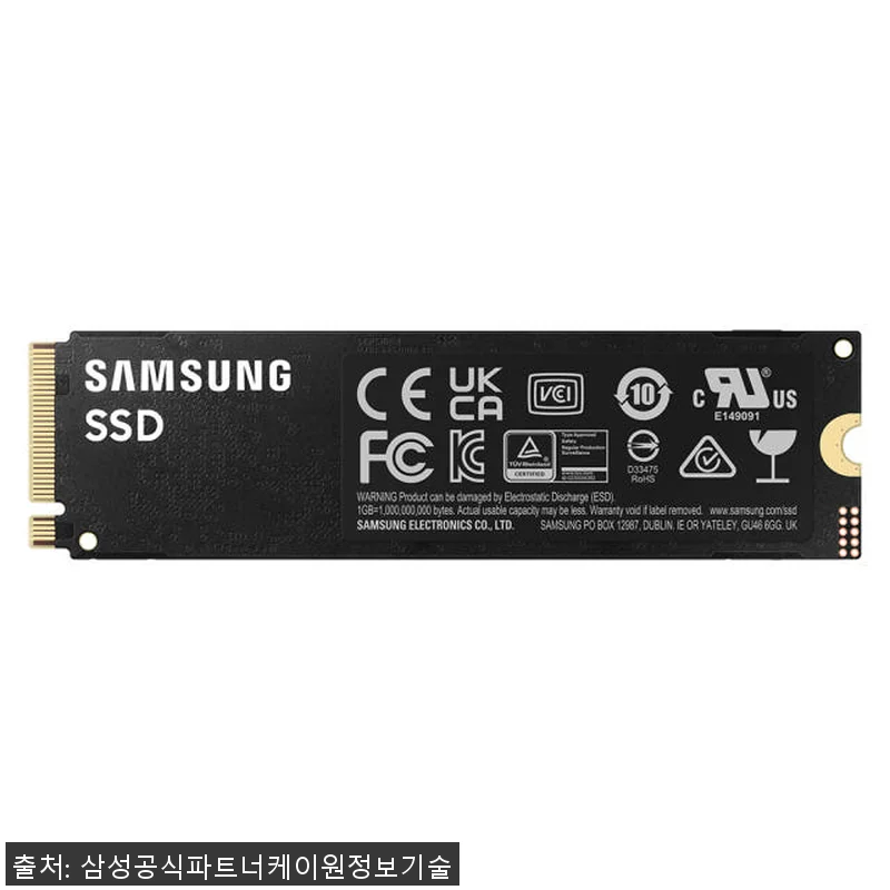 삼성전자 삼성 990 PRO M.2 관련 이미지 1