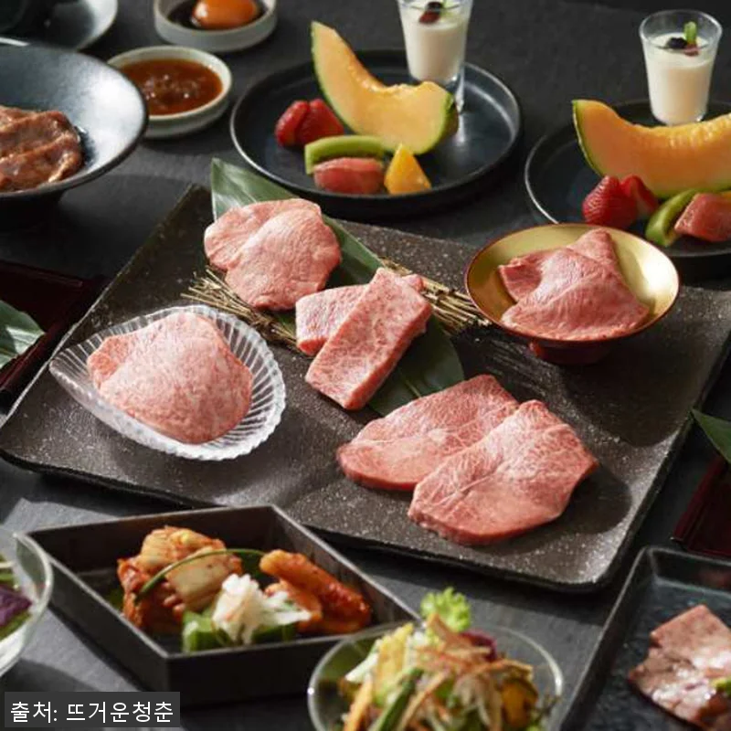 야끼니꾸 TORAJI 와규 코스, 직 관련 이미지 2