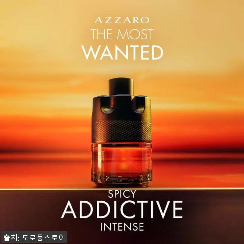 AZZARO The Most Want 관련 이미지 2