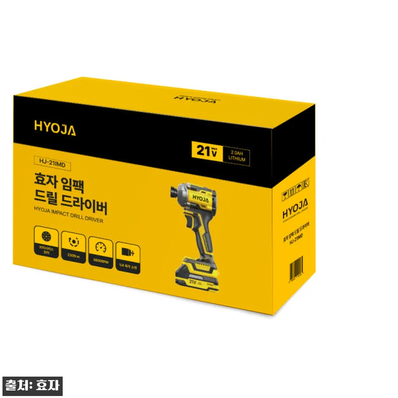 효자 전동드릴 21V 임팩 무선 충전 관련 이미지 2
