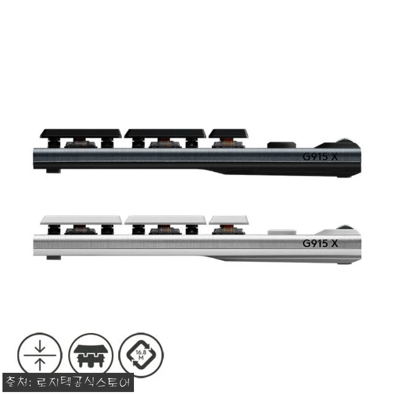 로지텍 G915 X LIGHTSPEE 관련 이미지 2