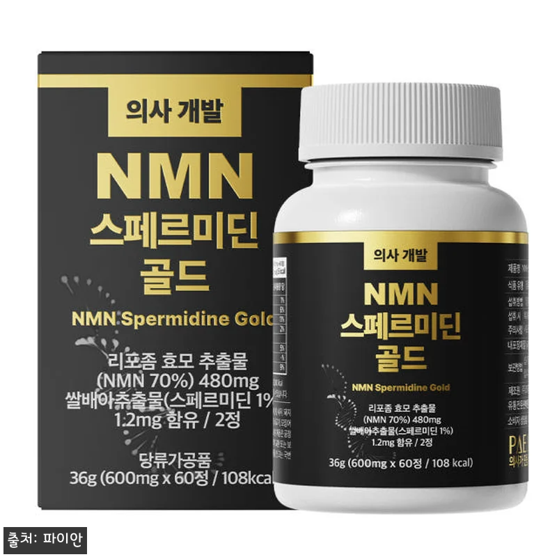 파이안 고함량 NMN 스페르미딘 60 관련 이미지 2