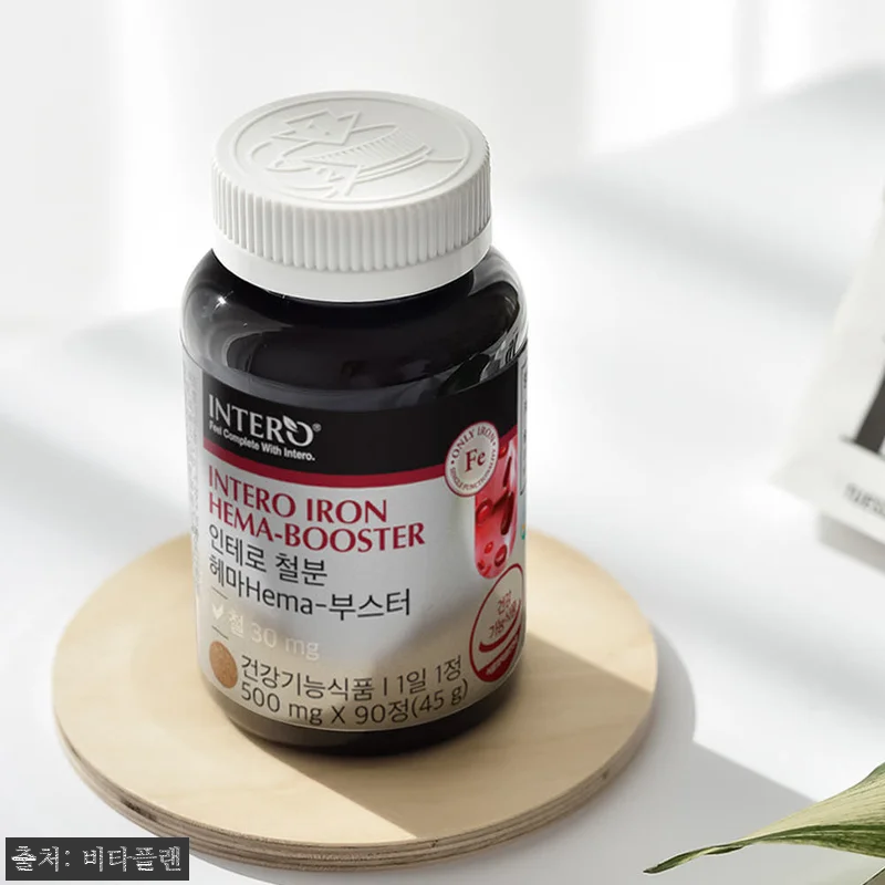 비햄철 미국산 30mg 비헴철 식물성 관련 이미지 2