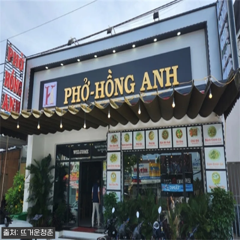 베트남 푸꾸옥 프라이빗 모닝투어 체험 관련 이미지 2