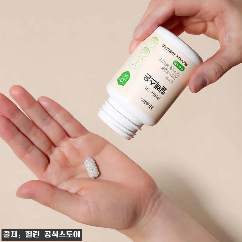 힐린 릴렉스온 L 테아닌 홍경천추출물 관련 이미지 2
