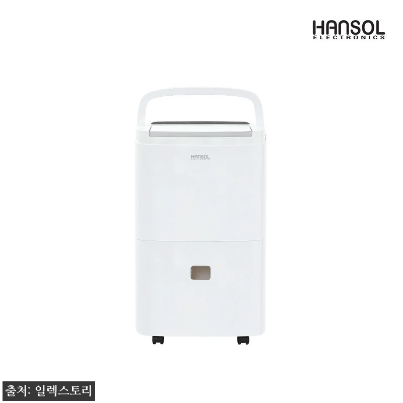 한솔 대용량 제습기 1등급 45리터 관련 이미지 2