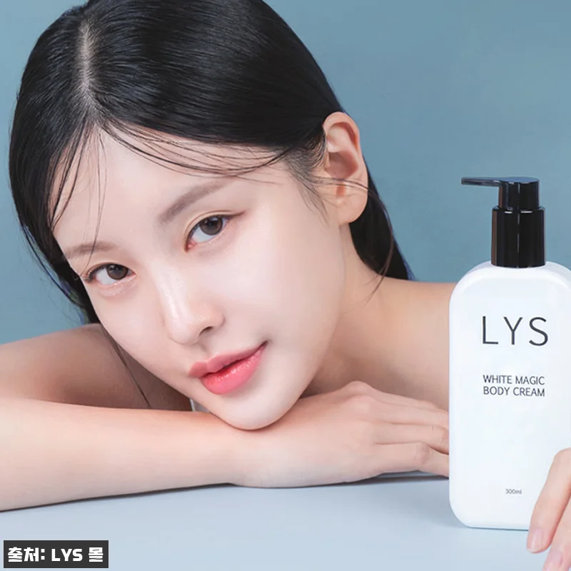LYS 미백크림 톤업크림 사용후기 – 관련 이미지 2