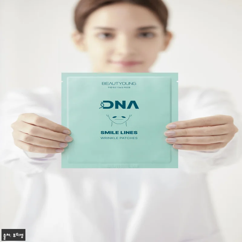뷰티영 DNA 팔자주름개선 주름패치 관련 이미지 2