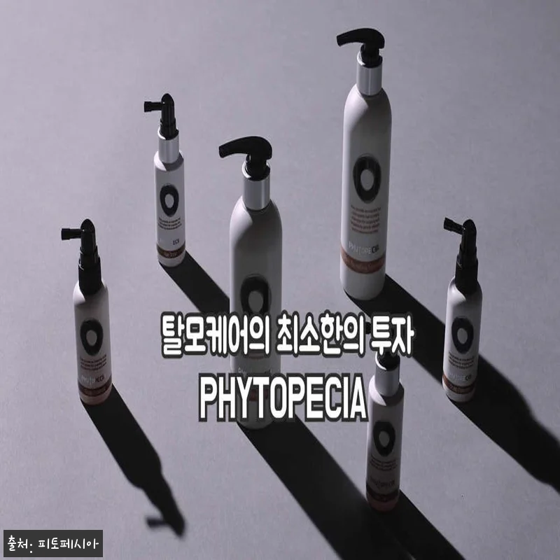 탈모초기케어 약산성 저자극 볼륨 부스 관련 이미지 2