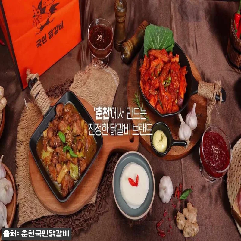 국민닭갈비 두루푸드 춘천닭갈비 전통맛 관련 이미지 2