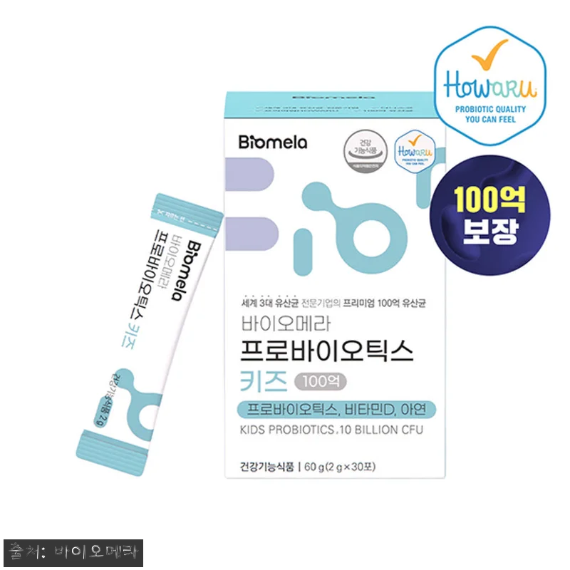 바이오메라 프로바이오틱스 키즈 아기 관련 이미지 2