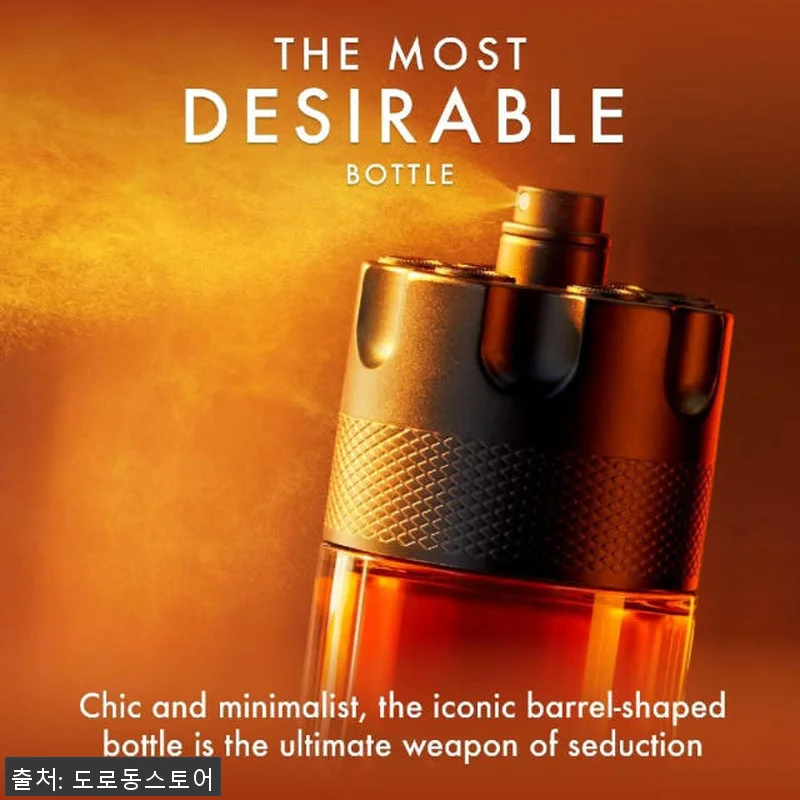 AZZARO The Most Want 관련 이미지 3