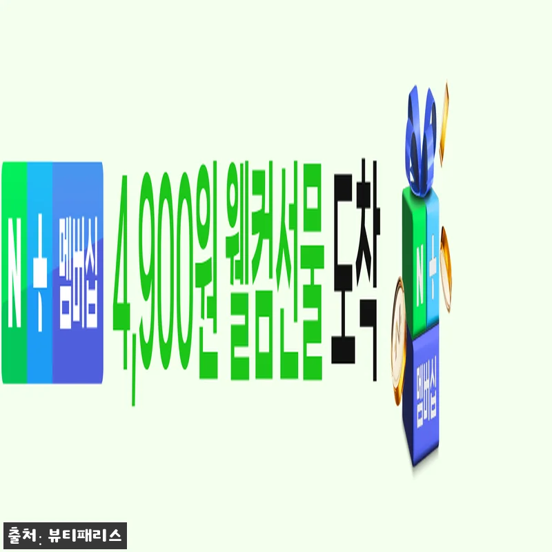 끈적임 없이 촉촉한 '끌리드 리쥬덤 관련 이미지 2