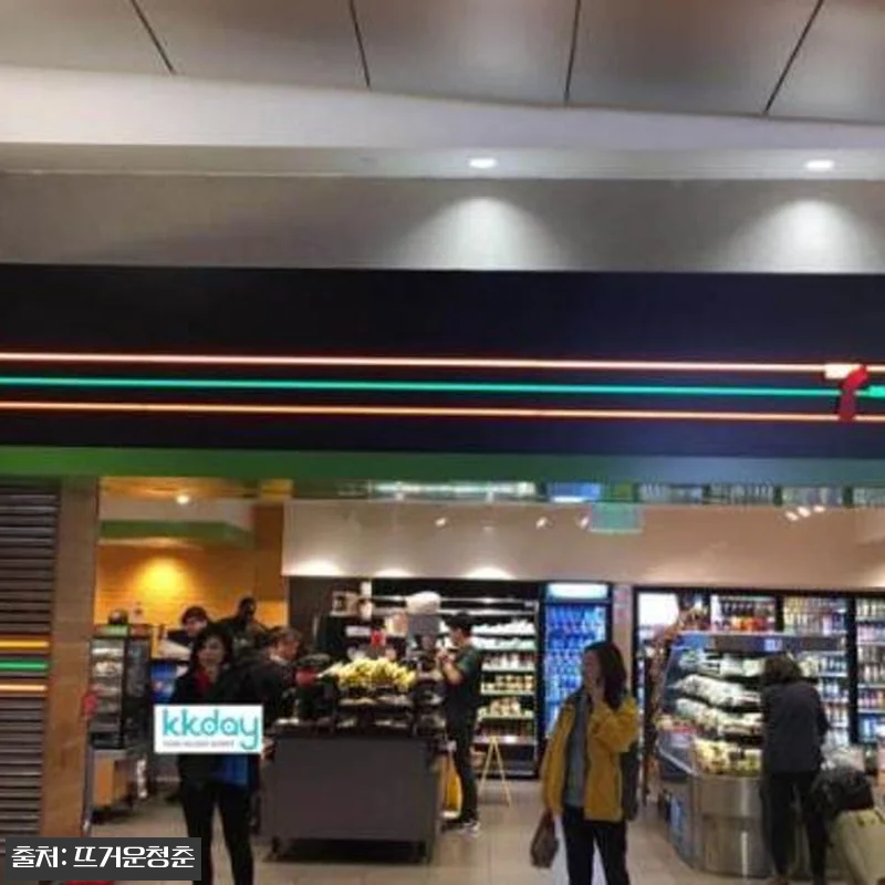 LA 공항 프라이빗 픽업 서비스 사용 관련 이미지 2
