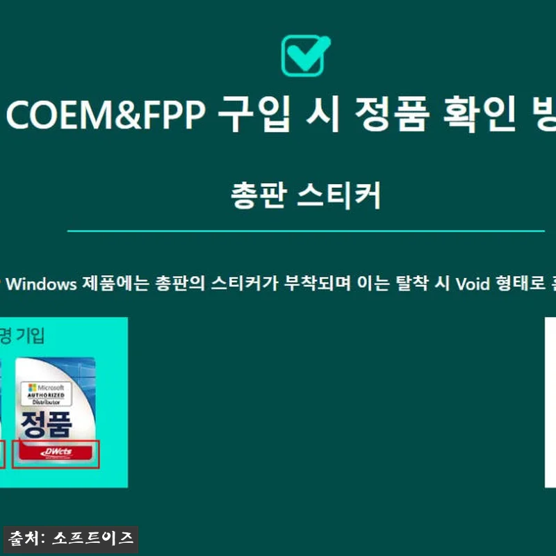 MS 오피스 2021 기업용 Home 관련 이미지 3