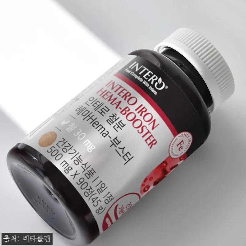 비햄철 미국산 30mg 비헴철 식물성 관련 이미지 3