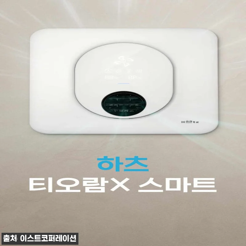 하츠 욕실 화장실 복합 환풍기 티오람 관련 이미지 3