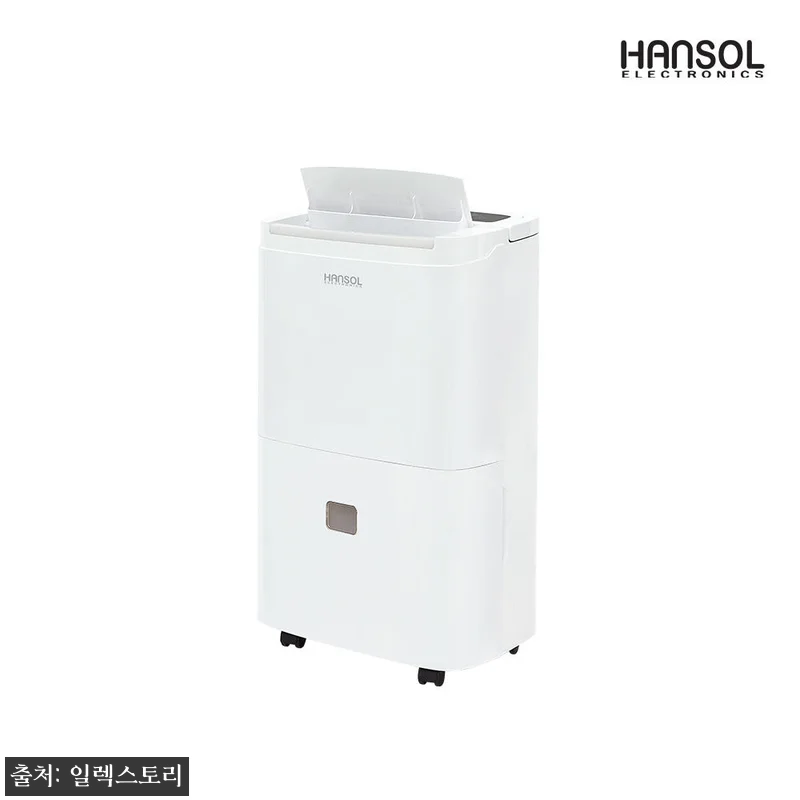 한솔 대용량 제습기 1등급 45리터 관련 이미지 3