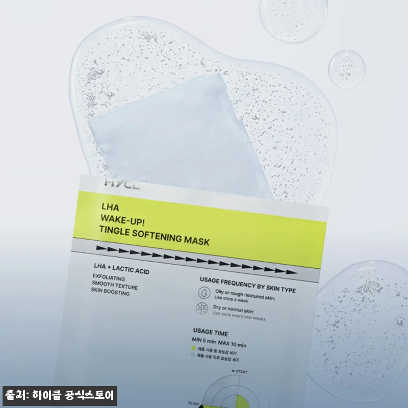 하이클 속보습 탄탄 세트 사용후기: 관련 이미지 3