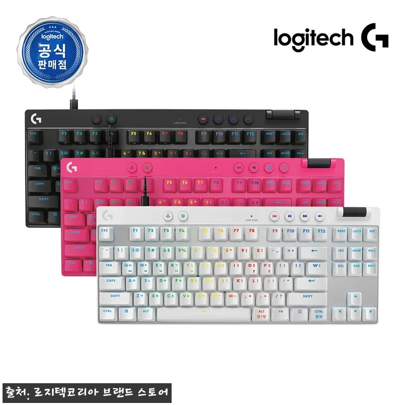 로지텍 G PRO X TKL RAPI 관련 이미지 3