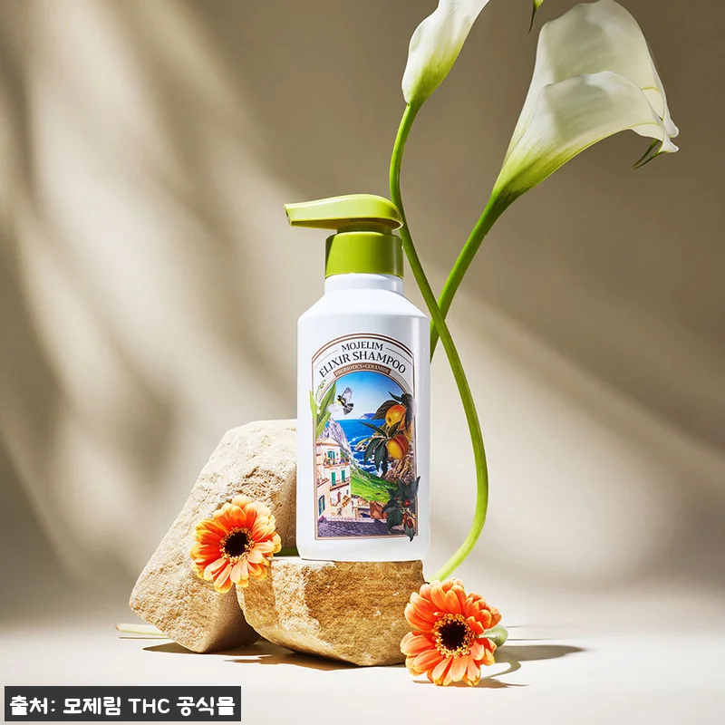 모제림 엘릭서 샴푸 300ml 사용후 관련 이미지 3