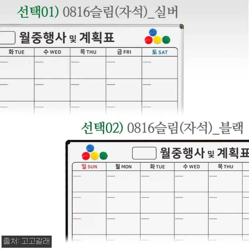 1200x1800 이하 맞춤 월간 계 관련 이미지 3